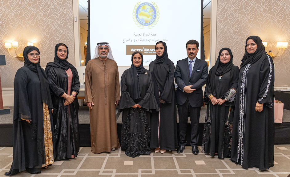 منتدى المرأة الإماراتية إنجاز وشموخ والذي نظمته هيئة المرآة العربية بدبي بتاريخ 12-12-2023م